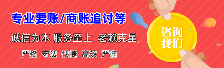 惠阳要债公司